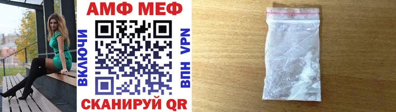 АМФЕТАМИН Premium  Купить  Мончегорск 