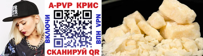 Альфа ПВП кристаллы  Купить закладки  Мончегорск 