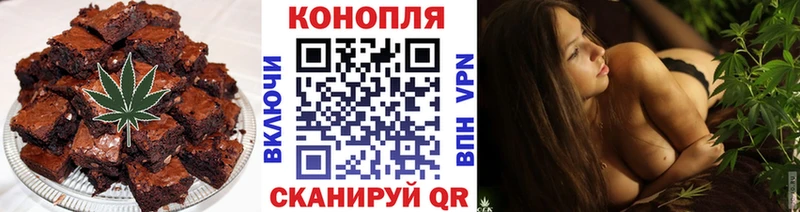 Купить где  Мончегорск  Печенье с ТГК марихуана 