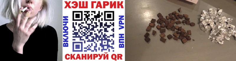 Купить закладки Мончегорск ГАШИШ убойный