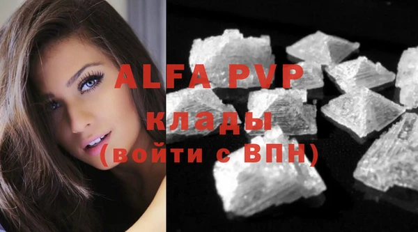 кокаин перу Инта