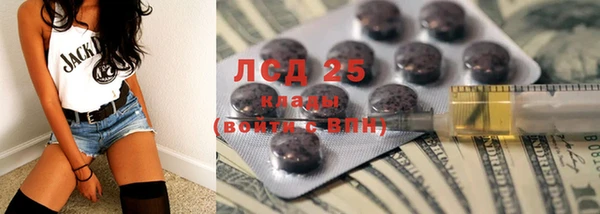 кокаин перу Инта