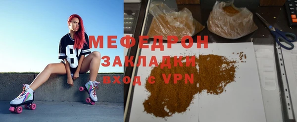 крисы Инсар