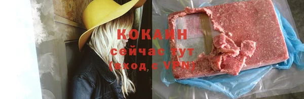 кокаин перу Инта