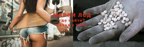 кокаин перу Инта