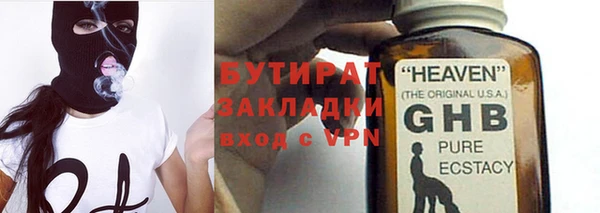 крисы Инсар