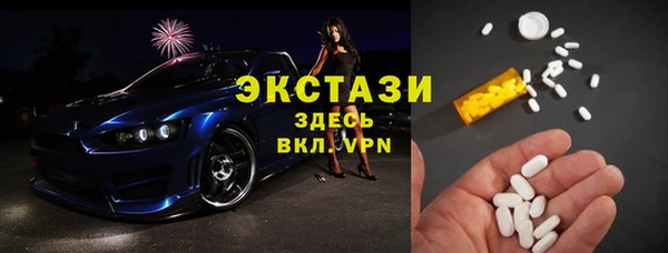 крисы Инсар