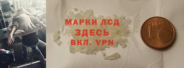 крисы Инсар