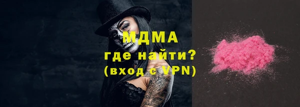 крисы Инсар