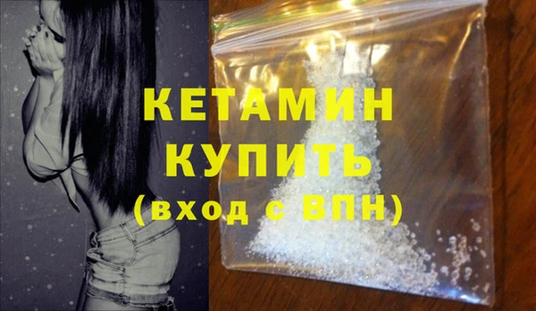 крисы Инсар