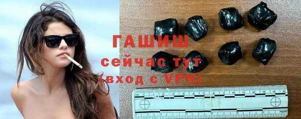 крисы Инсар