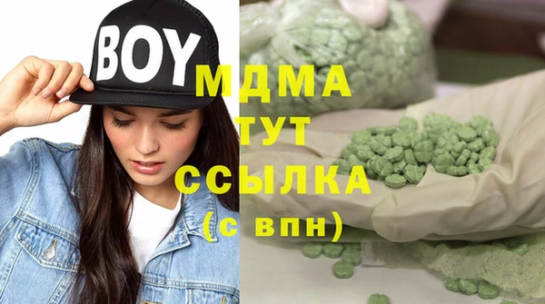 крисы Инсар