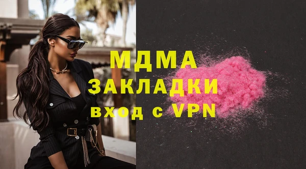 крисы Инсар
