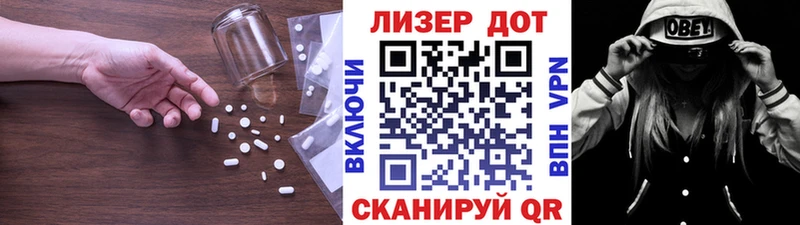 Купить закладки  Мончегорск  LSD-25 экстази кислота 