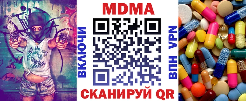 МДМА молли  Купить где  Мончегорск 