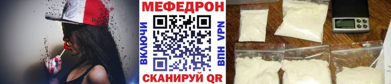 Купить Мончегорск Меф мука