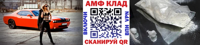 Купить где  Мончегорск  Первитин Декстрометамфетамин 99.9% 