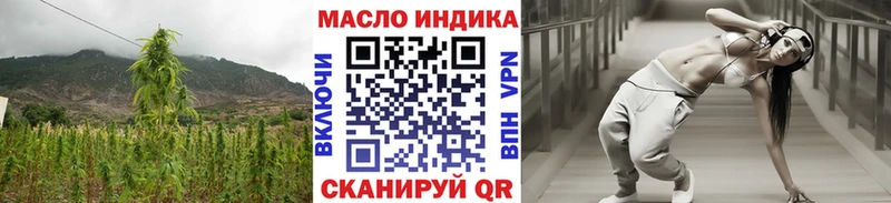 Дистиллят ТГК гашишное масло  Купить где  Мончегорск 